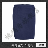 Эластичная тонкая цветная юбка