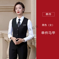 Черный жилет (женщина)