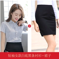 Короткая женская женская белая нижняя рубашка черная полоса+юбка
