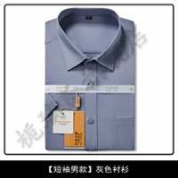 Рубашка, короткий рукав