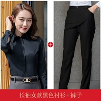 Лонгслив, рубашка, штаны