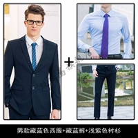 Мужской тибетский синий костюм+тибетские синие брюки+светло -фиолетовая рубашка