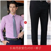 Лонгслив, сиреневая рубашка, штаны