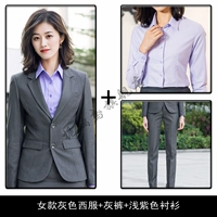 Женский серый костюм+серые брюки+светло -фиолетовая рубашка