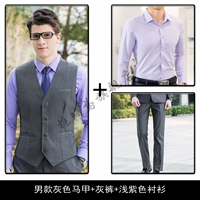 Мужской серой жилет+серые брюки+светло -фиолетовая рубашка