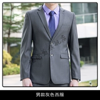 Мужской серый костюм