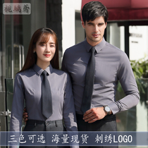 Mens womens work clothes professional gray shirt set autumn and winter long sleeve white shirt business dress mens custom embroidered LOGO