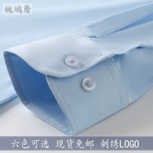 Лонгслив подходит для мужчин и женщин, рубашка, комплект, комбинезон, делается под заказ, с печатью вашего логотипа