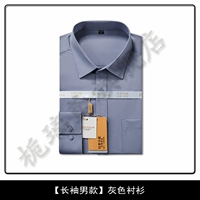 Лонгслив, рубашка