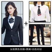 Черные штаны, рубашка