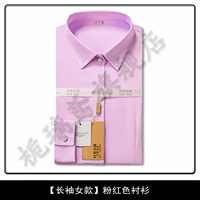 Лонгслив, розовая рубашка