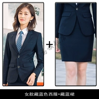 Женский тибетский синий костюм+тибетская синяя юбка