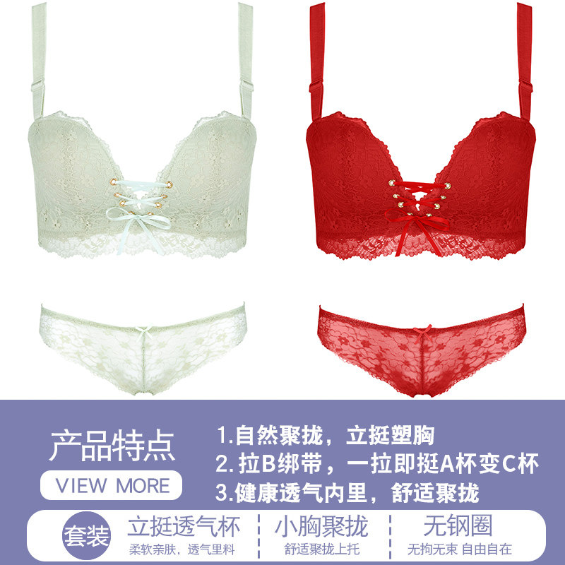 đồ lót quây womens thép miễn vòng ngực nhỏ tụ tập chống trượt mỏng áo ngực áo ngực phù hợp với vẻ đẹp quấn áo ngực mùa hè.