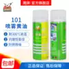 Eagle 101 spray type cream liquid high temperature rail machinery bearing car door and window grease 450ml