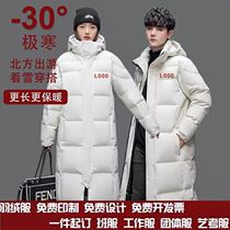 Winter down jacket sports long thick over-the-knee overalls for sports students training group purchase customized LOGO same style for men and women