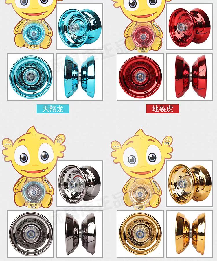 Mysterious magic yoyo 5 cơn bão cạnh Heijian S băng ngọn lửa ngọn lửa yoyo linh hồn phong đỏ tuyệt đỉnh yoyo