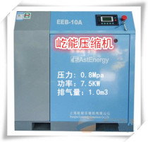 Shanghai Yineng screw air compressor EEB-10A 7 5KW air compressor three filter consumables maintenance accessories