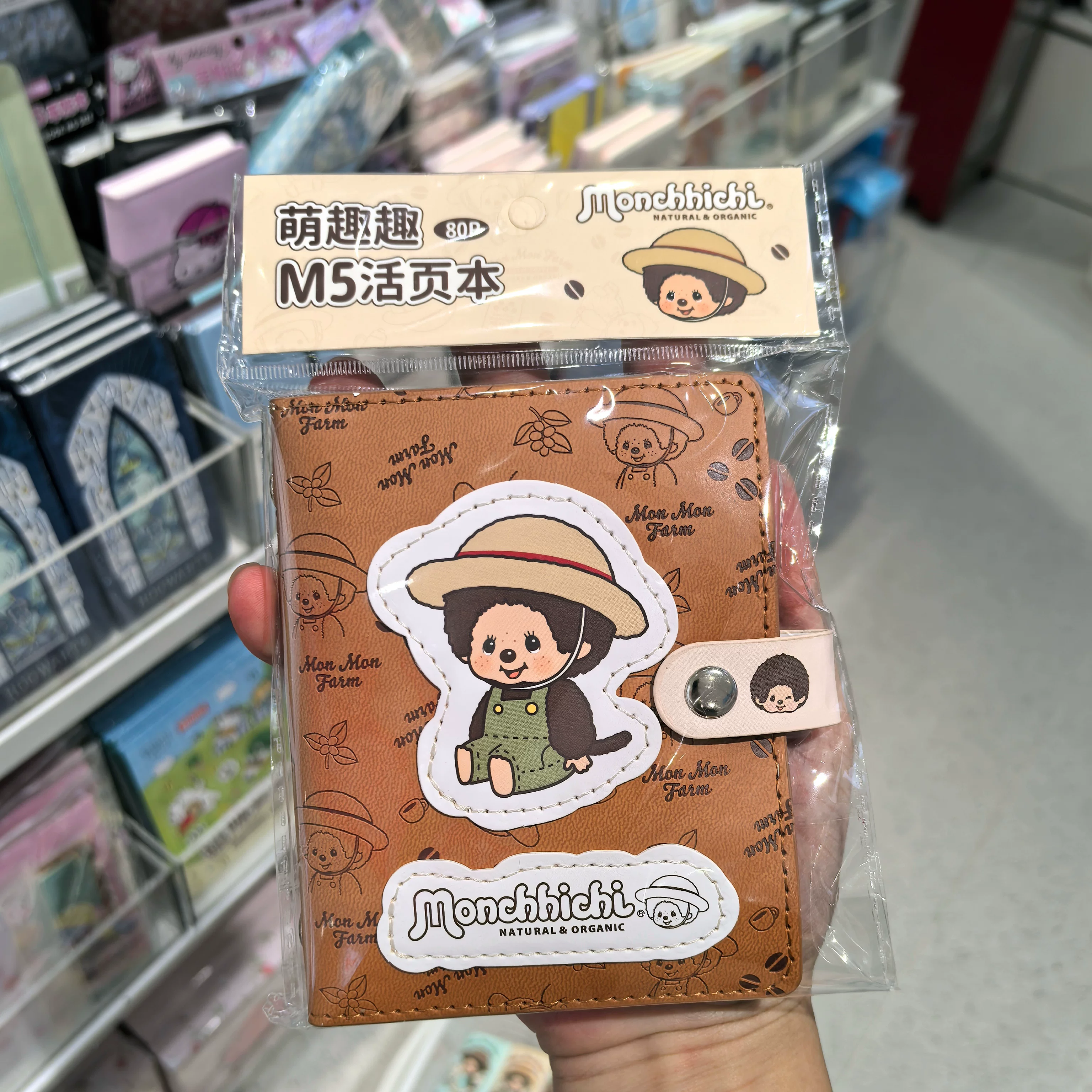 Miniso, милая кофейная полиуретановая ферма, оттиск листа