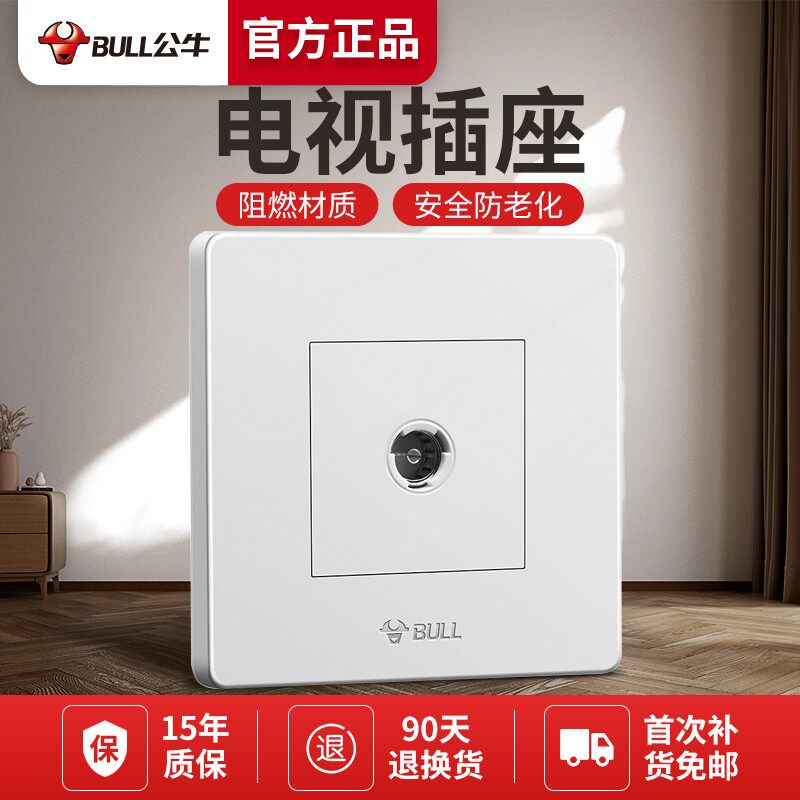Bull TV Computer Socket Wired panel 6 Type closed Route 8 HD TV Cable box mouth Block Digital Broadband-Taobao