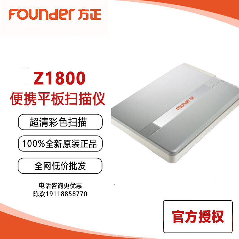 Python Z1800 🌟 Unveiling the ultimate tool! the founder z1800 a3 portable flatbed ...
