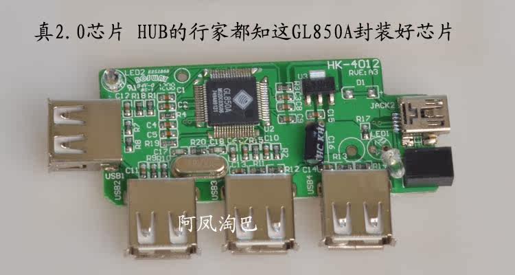 Hub USB - Ref 367055 Image 9