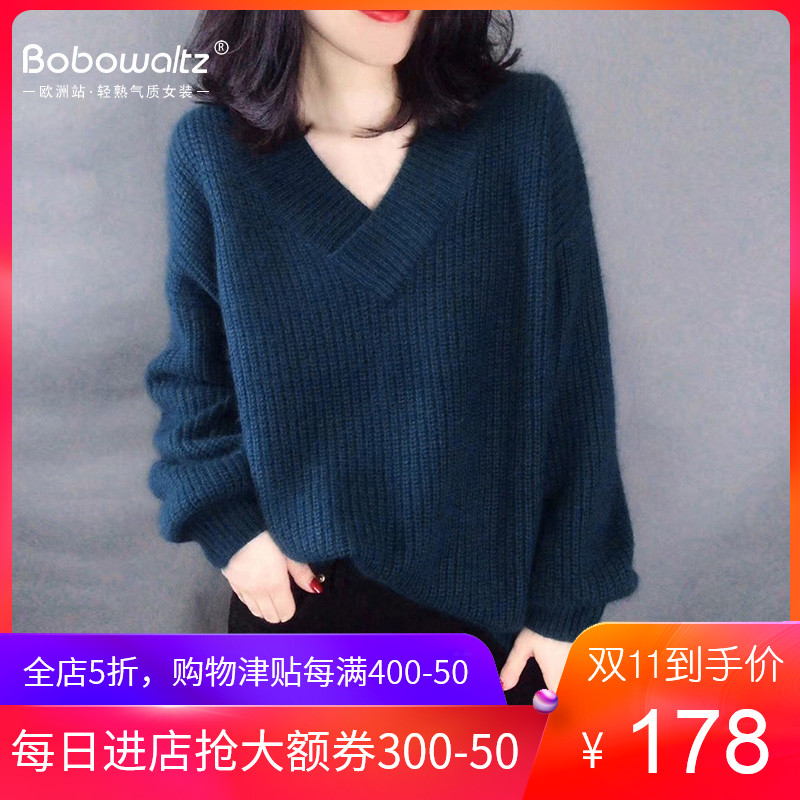 Cardigan BOBOWALTZ en Acrylique - Ref 3231085 Image 1