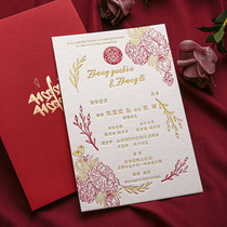 New wedding invitations original hand-embossed high-end wedding invitations customized invitations Chinese wedding invitations tissue paper