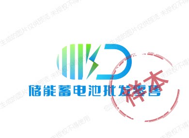 正品蓄电池厂家供应总店