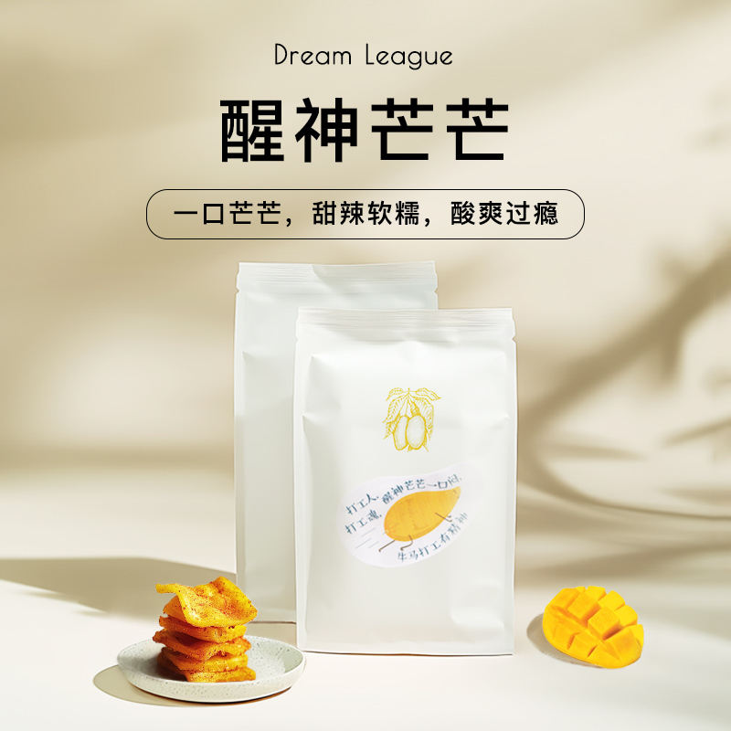 Dl Awakening Mango Spicy Mango Dried Fruit Thick Slices Sweet and Spicy Sour Refreshing Individual Pack Office Snack Preserved Fruit Candied Fruit