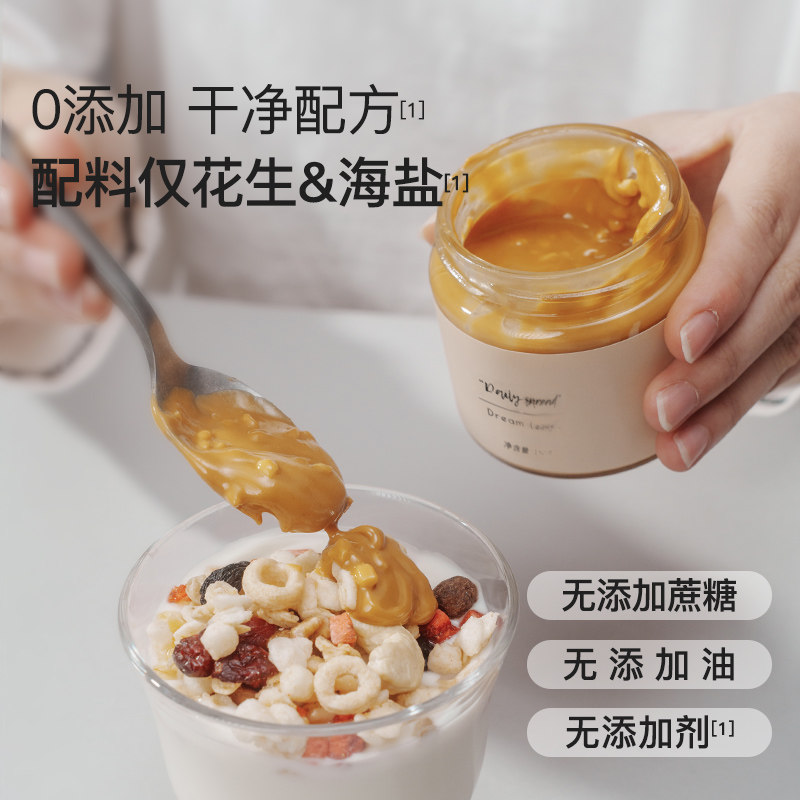 DL Granular Sea Salt Peanut Butter Black Sesame Sugar Free High Protein Dark Chocolate Baking