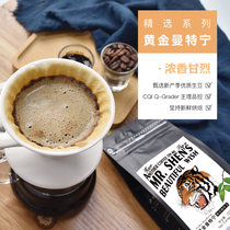  Goriz 227g Gold Mantenin Coffee Beans Freshly roasted Freshly ground Coffee Black Coffee powder