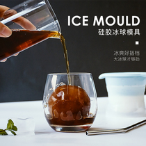 Silicone ice Ice Ice Maker Coffee Ice Cubes Box Ice Creators Big Chunks Ice Hockey Frozen Molds