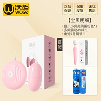 [Анальный сексуальный продукт] небольшая оболочка+вибрационная палка AV