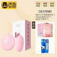 [Сексуальная посуда для женщин] Маленькая раковина+решение для удовольствия женщин