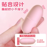 沃色 Прыжок яйцеклетка женский мастурбатный артефакт автоматически выбирает забавные инструменты продукты наследие семейное веселье весело весело