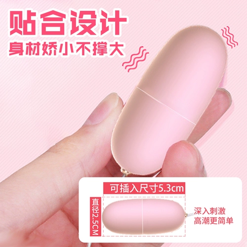 沃色 Прыжок яйцеклетка женский мастурбатный артефакт автоматически выбирает забавные инструменты продукты наследие семейное веселье весело весело