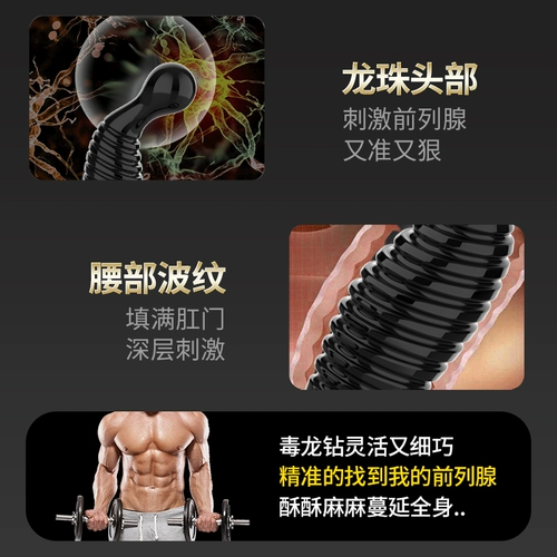 沃色 Анальная заглушка для массажа простаты.