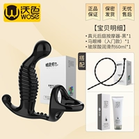 Устройство массажа простаты+конная палка+смазочное решение