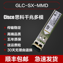 Cisco Cisco GLC-SX-MMD 1 25G DDM sfp Gigabit Multimode Optical Module Fiber Module