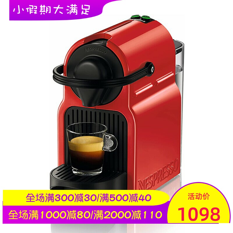 Krups/Krups Xn100510 Automatic Coffee Machine Nespresso Cappuccino/Latte Macchiato