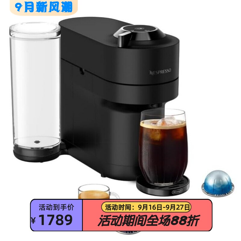 Nespresso Vertuo Pop+ Espresso Machine Semi-Automatic Cappuccino Iced Coffee Nespresso Vertuo Pop+ Espresso Machine Semi-Automatic Cappuccino Iced Coffee