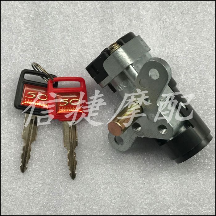 Suitable for Honda DIOZX97 35-phase electronic door lock 54-phase 52-phase train turtle square turtle front lock
