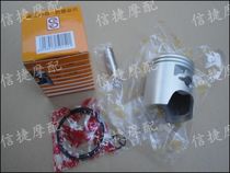 Suitable for Honda Big Louis 90 piston Tianhong 90 lead90 piston ring assembly (48mm bore)