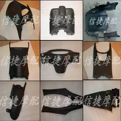 DIO ZX34 phase 35 phase Full car inner shell vinyl PP parts Rear head toolbox fender foot pedal side strip