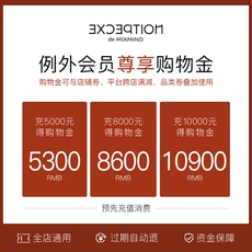 Женские магазины золото 【充多送多】例外购物金-全店通用-叠加店铺优惠5000得5300