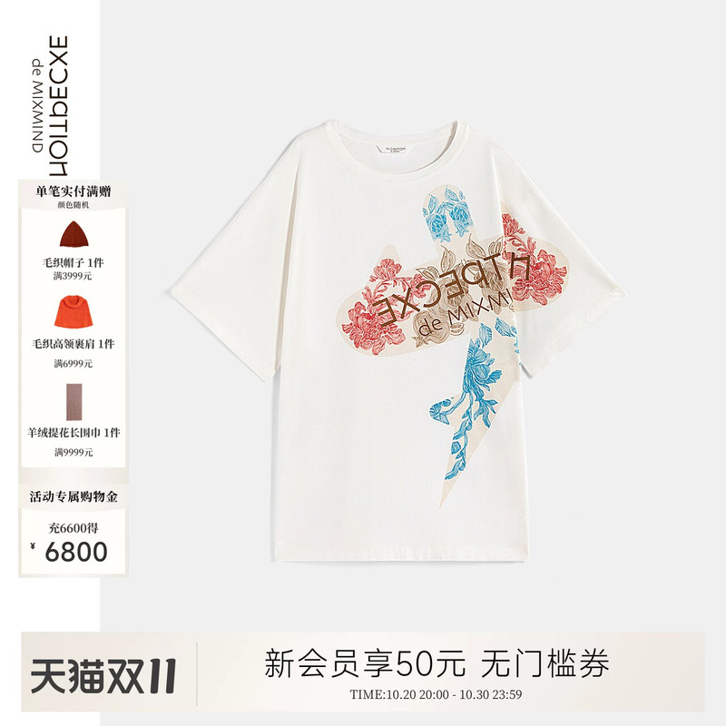 Exceptionexceptional Pure Cotton Women's Spring T-Shirt with Printed Pattern, Round Neck, Short-Sleeved Knit Top for Commuting