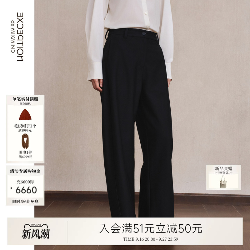 Ink Blossoms on Paper | Exception Modal Curved-Leg Pants High-Waisted Wide-Leg Long Pants Slimming Casual Pants Ink Blossoms on Paper | Exception Modal Curved-Leg Pants High-Waisted Wide-Leg Long Pants Slimming Casual Pants