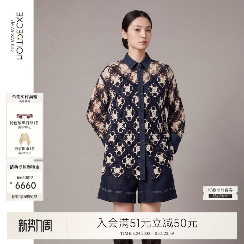 Exception Exceptional Pure Cotton Women's Summer Shirt with Floral Embroidery and Ribbon Pattern for Commuting