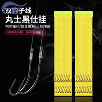 Marusei fish hook tied to crooked mouth hook with gill hanging son line sea fishing crucian fish fine strips long handle hanging red worm live bait double hook