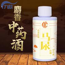 Medicinal Liquor Maurine Phishing in Jadong Puk Medicated Wine Black Pit Carp Naked Spotted with Bait Additive